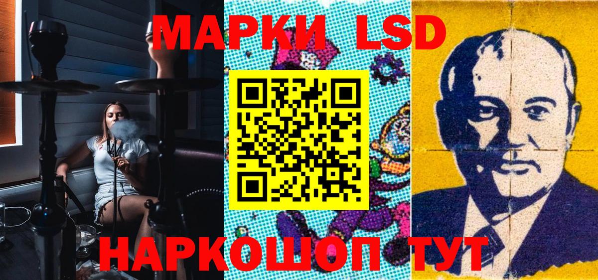 Марки N-bome 1,8мг Елабуга