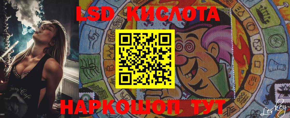Марки 25I-NBOMe 1,8мг  Марки 25I-NBOMe  Марки 25I-NBOMe 1,8мг  Елабуга  Вход с VPN 