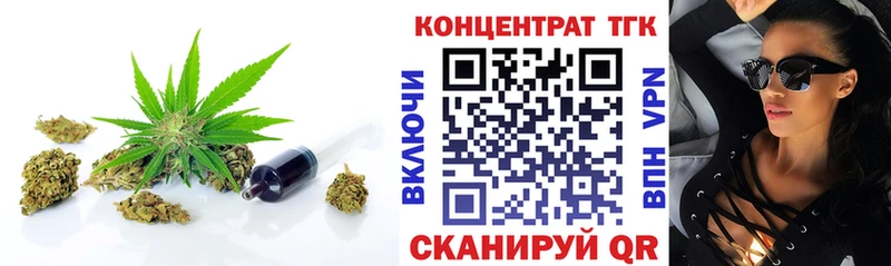 ТГК Wax  МЕГА вход  Елабуга 