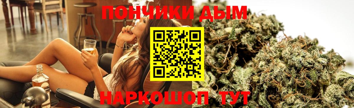 МАРИХУАНА конопля Елабуга