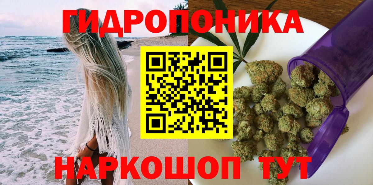 Бошки марихуана Amnesia  Канабис план  Бошки Шишки Ganja  Елабуга 