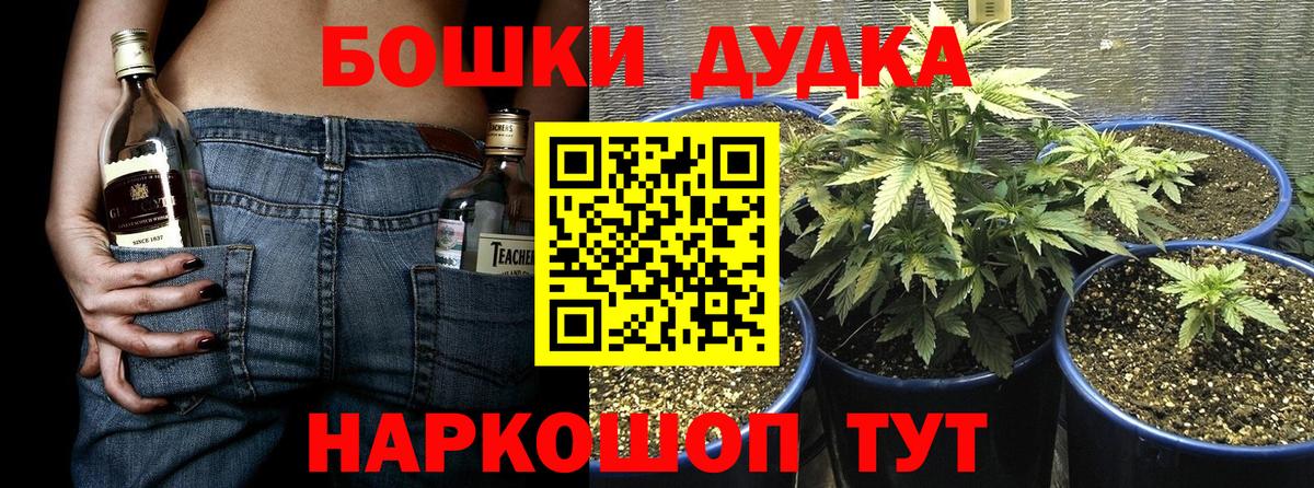 Елабуга  Шишки марихуана сатива  Вход с VPN  Конопля планчик  Каннабис SATIVA & INDICA  Бошки марихуана LSD WEED 